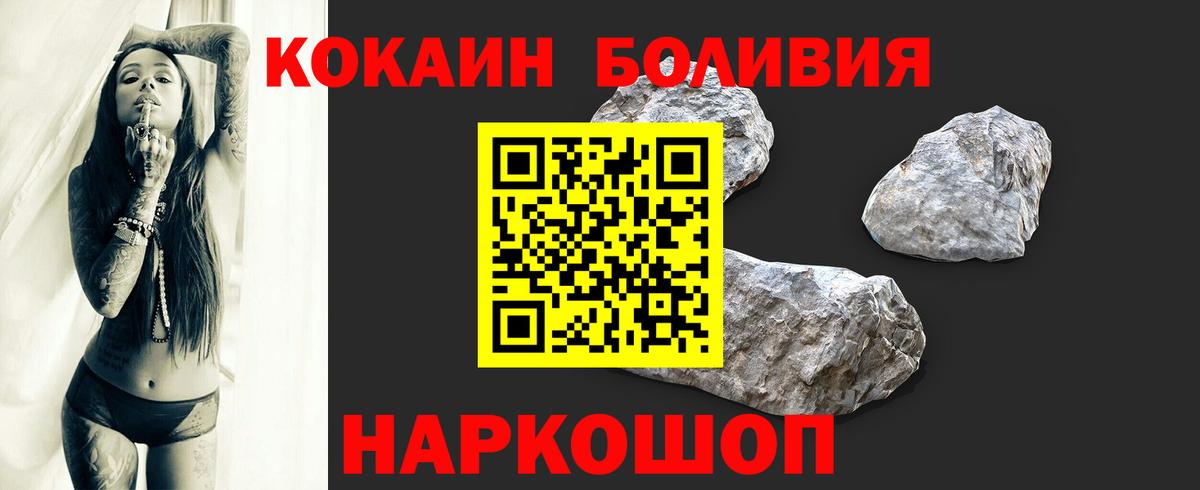 Клинцы  COCAIN 98%  Вход с VPN 