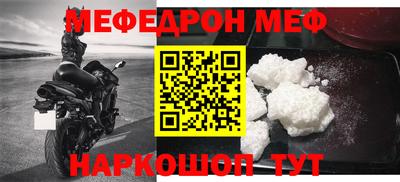 прущие грибы Кумертау