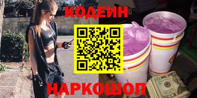 2c-b Кулебаки