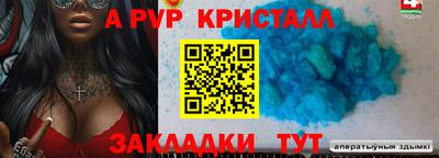 прущие грибы Кумертау