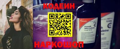 2c-b Кулебаки
