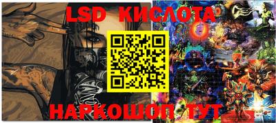 экстази Кунгур