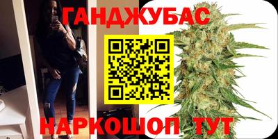прущие грибы Кумертау