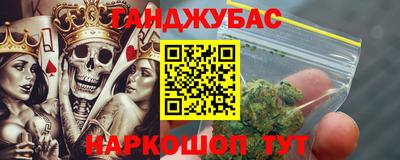 экстази Кунгур