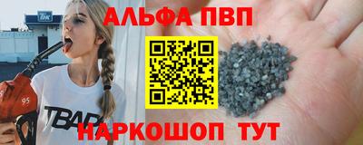 прущие грибы Кумертау
