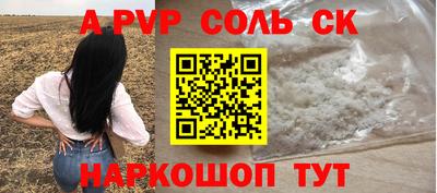 экстази Кунгур