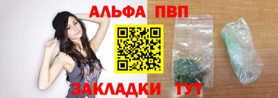 прущие грибы Кумертау