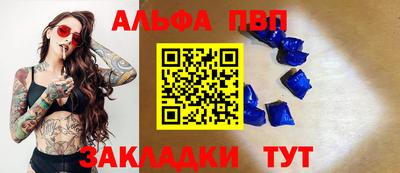 прущие грибы Кумертау