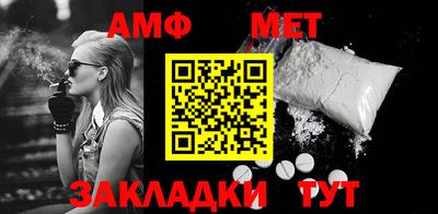 2c-b Кулебаки