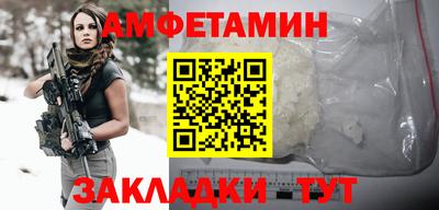 2c-b Кулебаки
