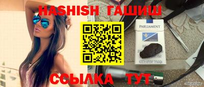 прущие грибы Кумертау