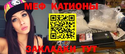 2c-b Кулебаки