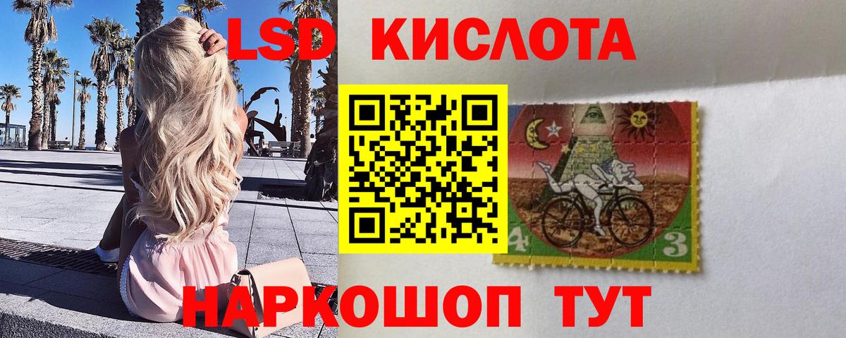 Клинцы  Марки NBOMe 1,8мг  Марки N-bome  Вход с VPN 
