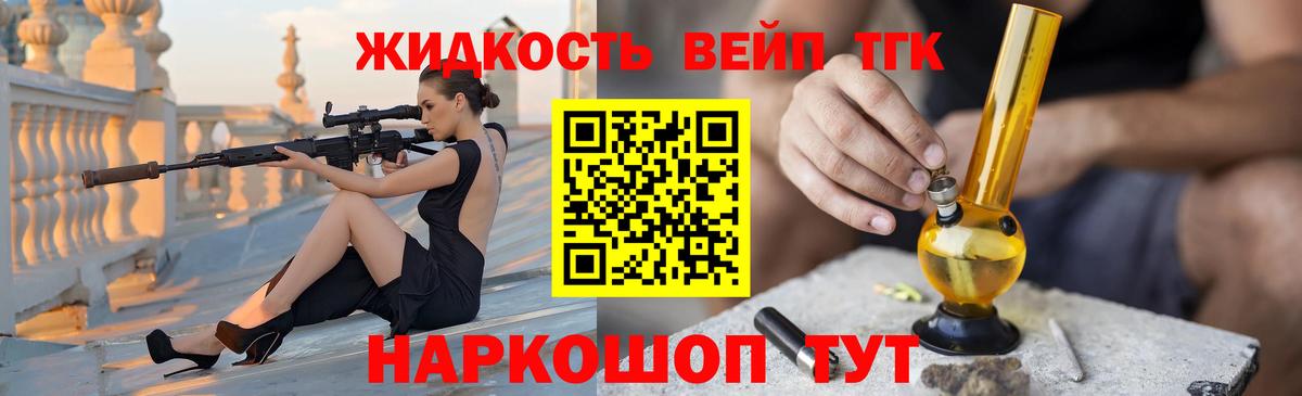 Дистиллят ТГК Wax Клинцы