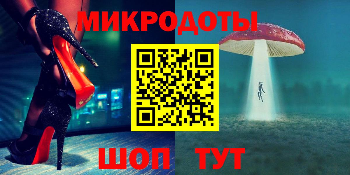 Галлюциногенные грибы мухоморы Клинцы